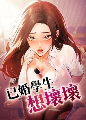 韩漫免费阅读免费漫画热门日漫推荐